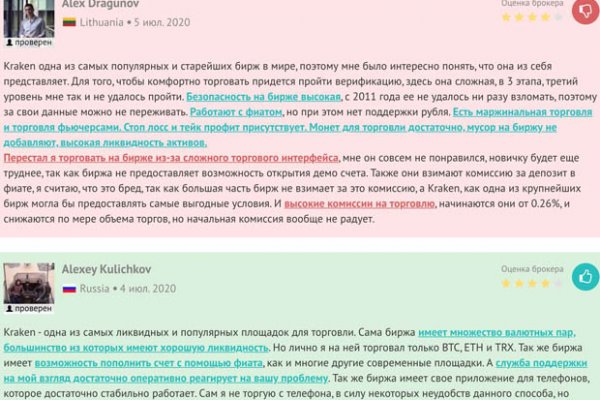 Кракен официальный сайт kra.mp