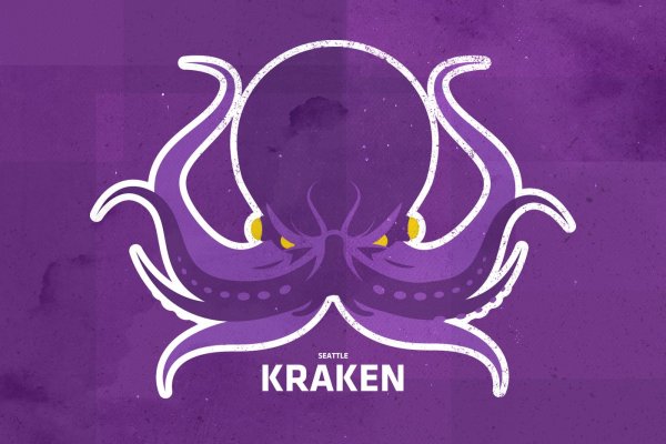 Правильная ссылка на kraken onion top