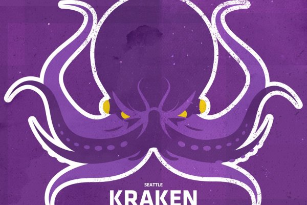 Kraken cc
