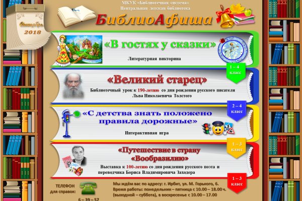 Сайт кракен магазин на русском krmp.cc
