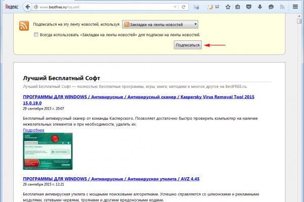 Кракен сайт официальный ссылка зеркало kramp.cc